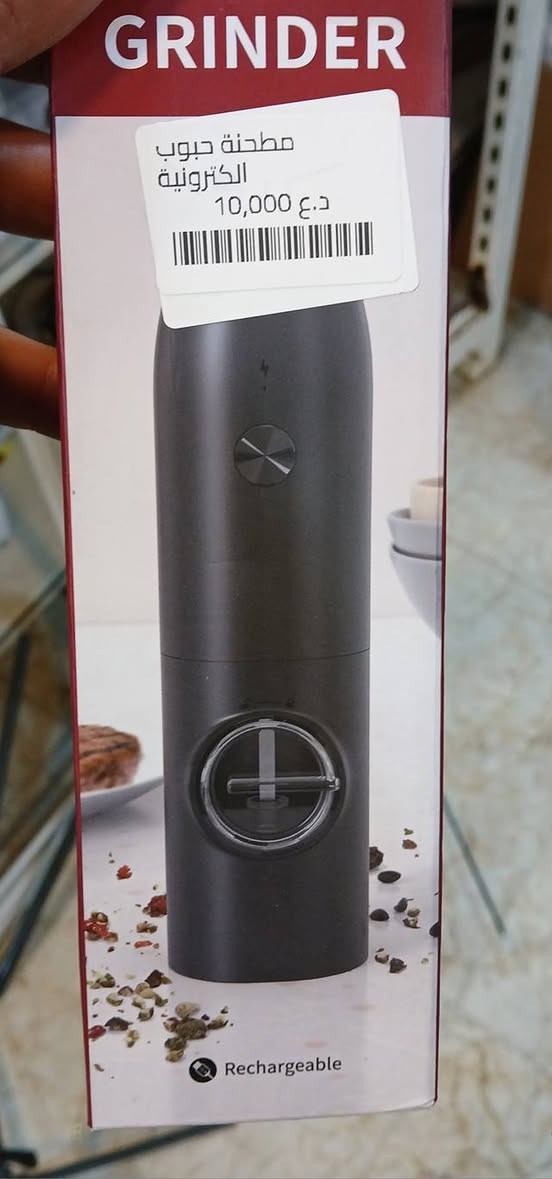 🌷 طاحونة طعام 🌷
🍀 الأسعار داخل الصور ....
🍀 يوجد توصيل لجميع محافظات العراق 
🍀 الموقع: الموصل _حي الأطباء  _ قرب تقاطع السبعاوي _ للتواصل عبر الصفحة الرسمية 
***********
