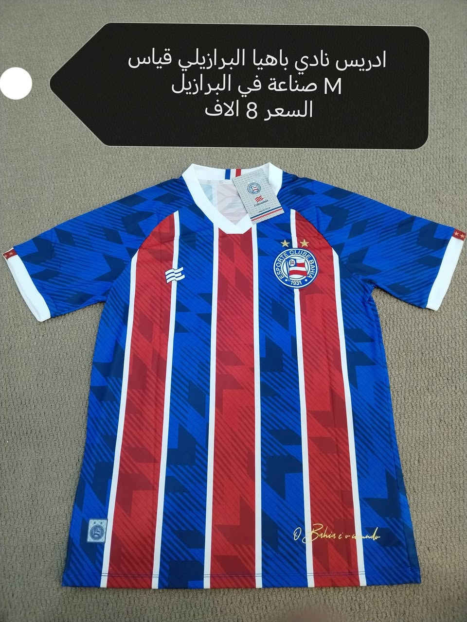 بسم الله
بضاعة امزون DHL البرازيلي
متوفر توصيل لكافة المحافظات ٣ الاف فقط
الاسعار مكتوبه داخل الصور


**إذا كنت صاحب هذا الإعلان وتريد حذفه لأي سبب، رجاءا أرسل رسالة إلى الدعم الفني**