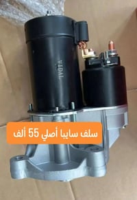 جديد • قطع غيار • ايراني