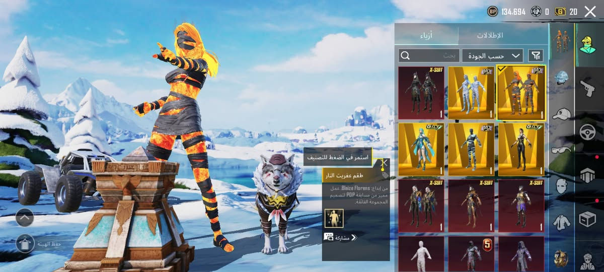 #من رخصة الادمن حساب للبيع 👇
السعر 650  الايدي 5214537741 

مكان كركوك وجه لوجه غير هاذه لاتعب نفسك

ملاحضه بريد اكتروني قابل لتغير؟


**إذا كنت صاحب هذا الإعلان وتريد حذفه لأي سبب، رجاءا أرسل رسالة إلى الدعم الفني**