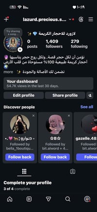 أحجار طبيعية • انستغرام • للبنات