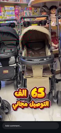 استعملت مرة • مشتراها اسبوع • قابلة تفاوض