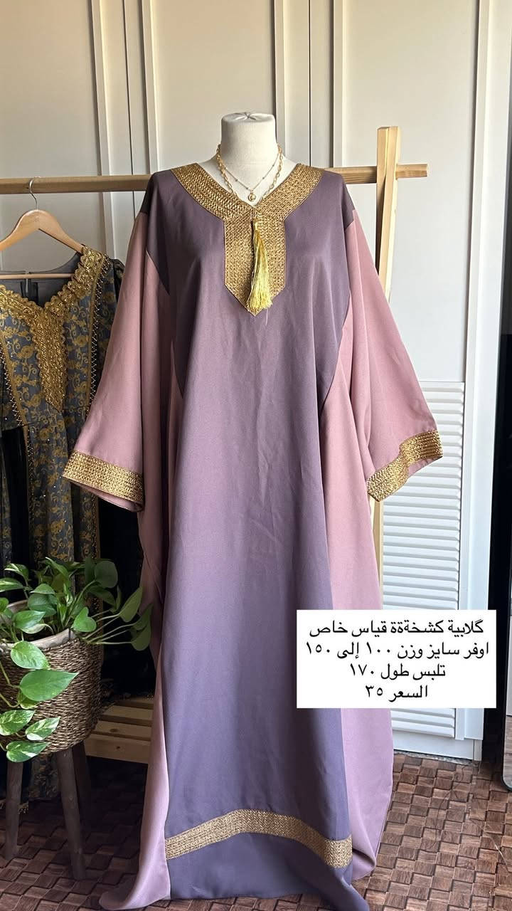 دراعات وگلابيات العيد متوفرات يوصلج الطلب قبل العيد حتى تلحگين تكشخين😍


**إذا كنت صاحب هذا الإعلان وتريد حذفه لأي سبب، رجاءا أرسل رسالة إلى الدعم الفني**