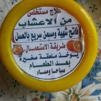 مسمن العسل الطبيعي 😍🍯 المنتج نوعين : 1 مسمن عام للوجه وجسم 2 مسمن للوج...