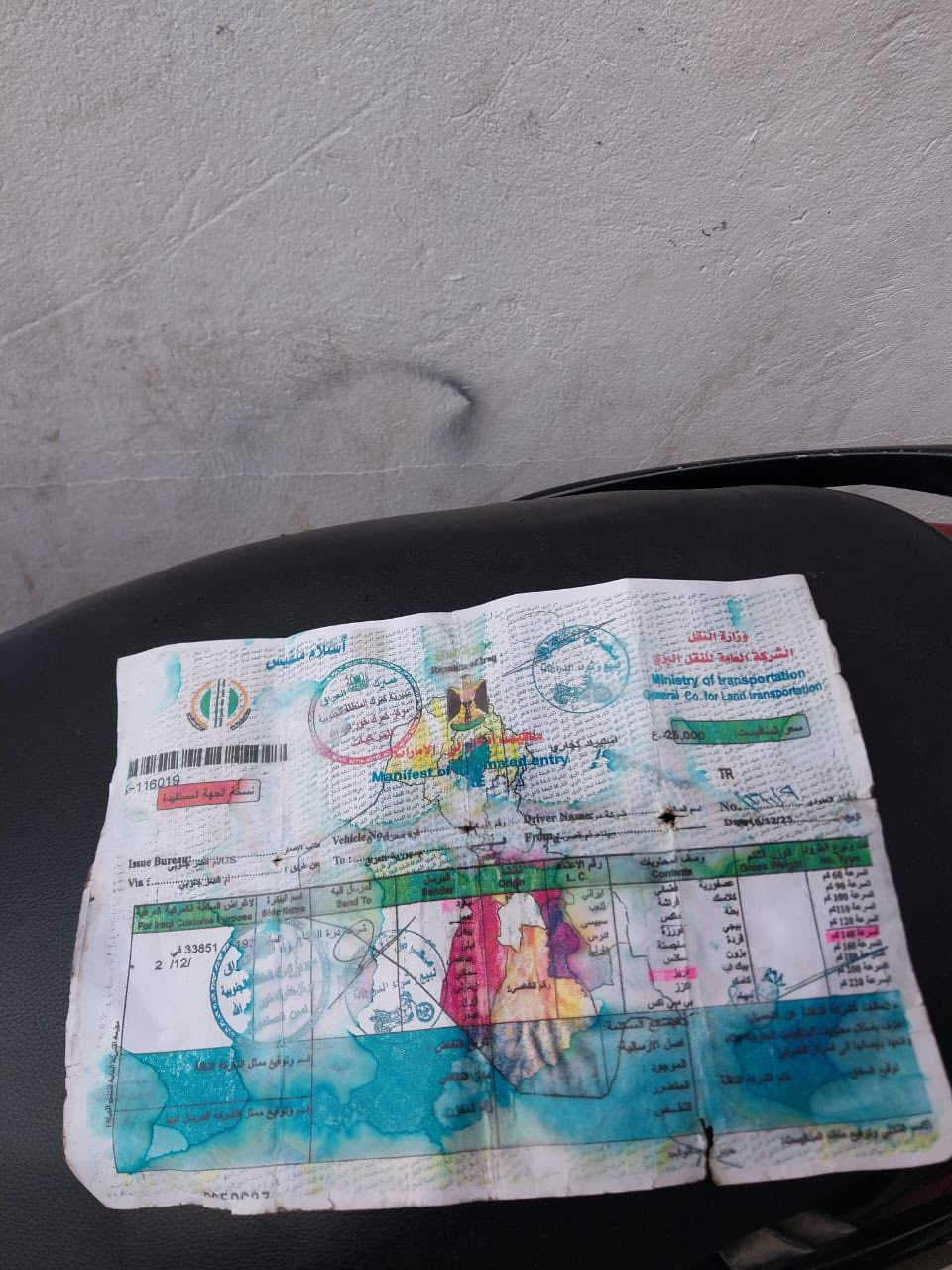 سلام عليكم للبيع بريز يباني رمبه صار ٦ أشهر نازله كله بلاد على وضع رمبه مختمه كابريتر بلادي ماشيه ٣ مكينه مكفوله سعر ٥٧٥ مكان بغداد بلديات دراجه أوراق رمبه بيه دراجه شغل وطلع نتصل  *********** نتصل خاص ماكو
