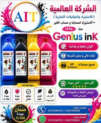 حنبدأ من جديد • عروض • تابعونا