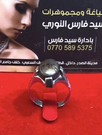 محبس • فضة ٩٢٥ • قياس ٢٥