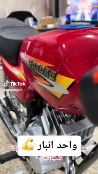 سوزوكي • خبط • الانبار