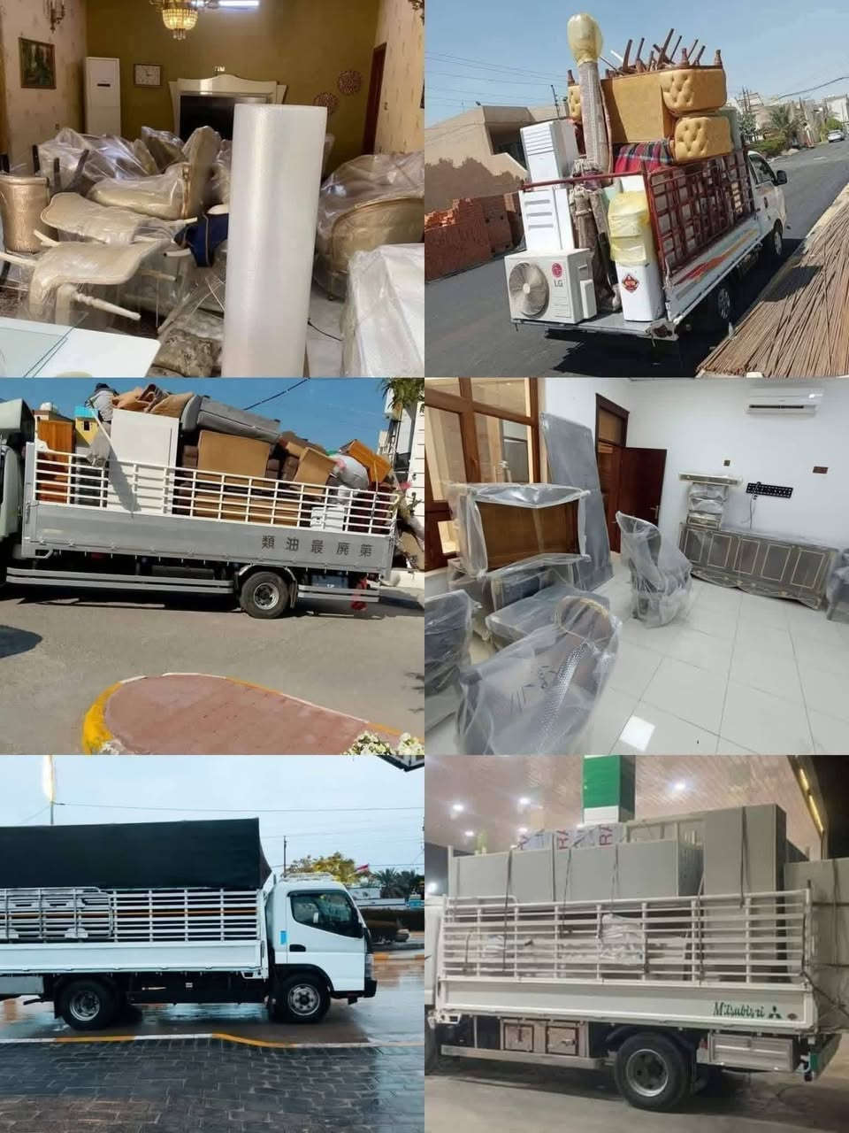 #شركة النور لنقل الاثاث اتصال*********** واتساب
سمعتنا فوق الجميع والجودة في العمل شعارنا ⚡️

واتساب ***********

 

واتساب  ***********

#واليكم مميزات هذه الشركة الفريده من نوعها 💯

🛑يوجد سياره صغيرة (كيا) وسيارة متوسطه (كنتر) وسياره كبيرة (هينو)🚛🚛

🛑يوجد عمال متخصصين بنقل الاثاث 👨‍🔧👨‍🔧

🛑يوجد كادر اختصاص بفتح وشد الغرف بكل انواعها العراقي 🇮🇶 والتركي 🇹🇷 والماليزي 🇲🇾

🛑يوجد كادر متخصص بفتح وشد السبالت  والكاونترات الخ من ملحقات المنزل

🛑يوجد وصولات لمحافضات العراق كافة مما يجعلنا العبور بسهوله خلال السيطرات الامنيه 

🛑عملية النقل بالكامل لاتتجاوز 24ساعه فقط ✈️ ✈️ ✈️ 

#كل هذا وبانسب الاسعار اتصل ولا تضيع الفرصه 

#رضى الله سبحانه والامانةوالمصداقية في العمل من اولويات شركتنا مع كل زبائننا ❤️

