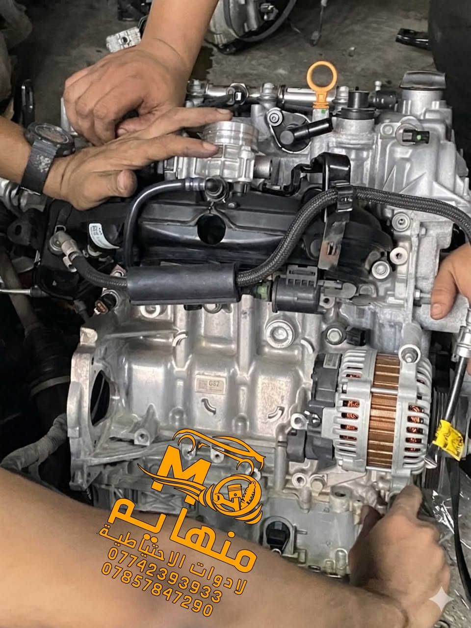 كسر كارررررررررررررررتون

📍العنوان :بغداد _ساحة عقبة بأتجاه مجمع مشن سادس فرع يمين. (فرع شركة تيوتا)  

🕗اوقات العمل من السبت الى الخميس من الساعه الثامنة صباحا الى الساعه الخامسه عصرا 🕔

يوجد خدمة توصيل الى كافة انحاء العراق 🚚🚛

للاستفسار الاتصال على الارقام التالية☎️☎️
  ***********-----***********  
   
📱يمكنكم مراسلتنا على ماسنجر واتساب فايبر 📲

ورشه كامله صيانه وقطع غيار

كهرباء السيارات 
فحص وبرمجه العقو
#شوفرليت #شوفر #صيانة #ورشة #سيارات #بغداد #كهربائي #ماليبوا #اكونكس #ترفرس #سلفرادوا #شيروكي #gmc #تيران  #حاوية #شحن
