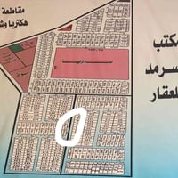 🚨 فرصة عقارية مميزة | أرض للبيع في الزيتون الجديدة 🚨 لكل من يبحث عن ال...