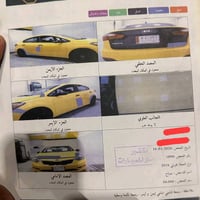 فورتي • ٢٠١٦ • شاصي مسحوب