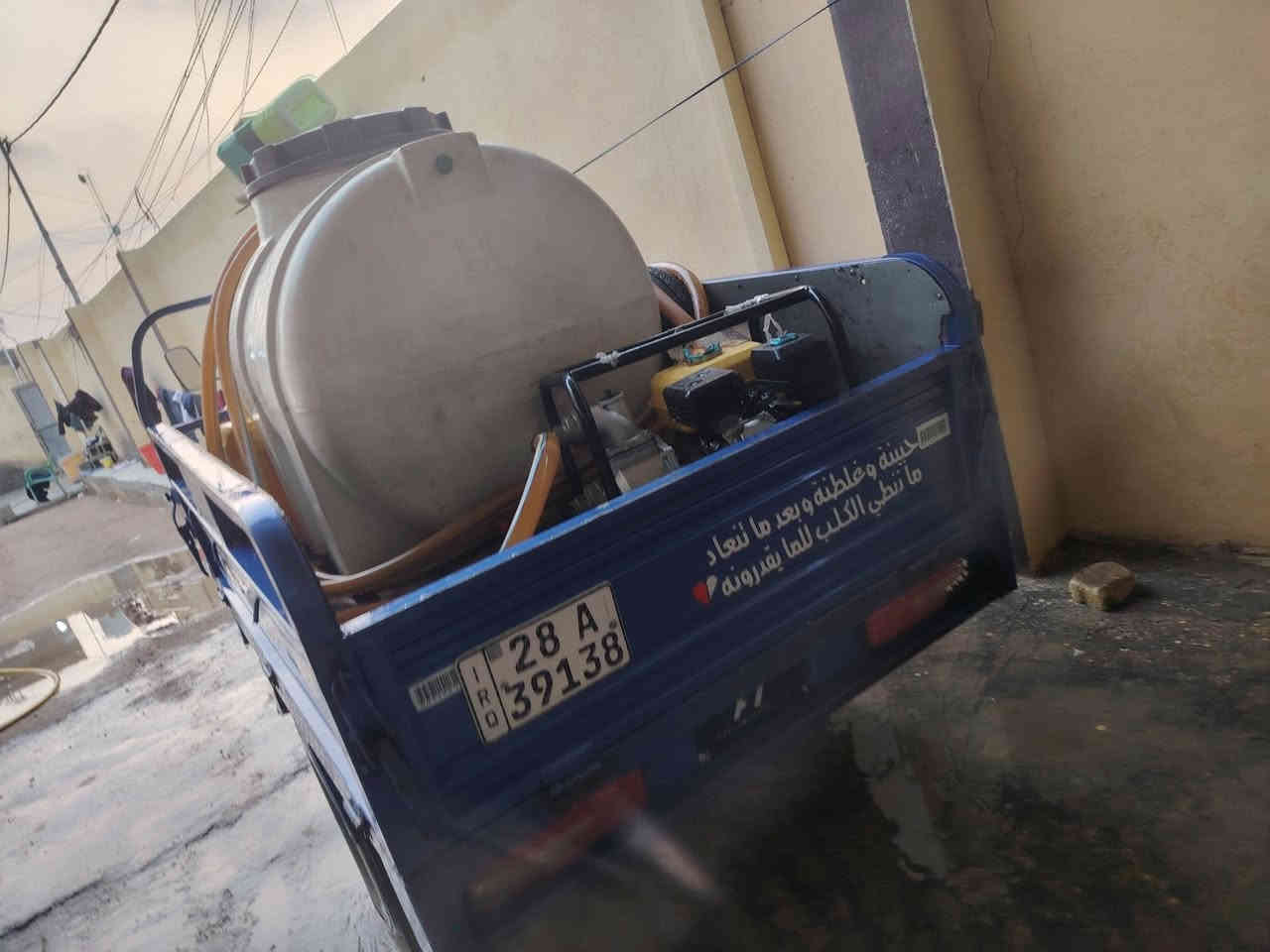 السلام عليكم
للبيع معمل منظومة ماي كامل محتوى
 يحتوي على جهاز منظومة ينتج 2000لتر في الساعة منبري عدد 2 جديد مع مصفي جديد
وخزان عدد 2 5000لتر جديد
ستوتة موديل 2023 جديد مع خزان 500لتر
مولدة دفع الماي جديد

للاستفسار المراسلة الصفحة او الاتصال:عنوان النجف الإشراف الرضويه
***********
