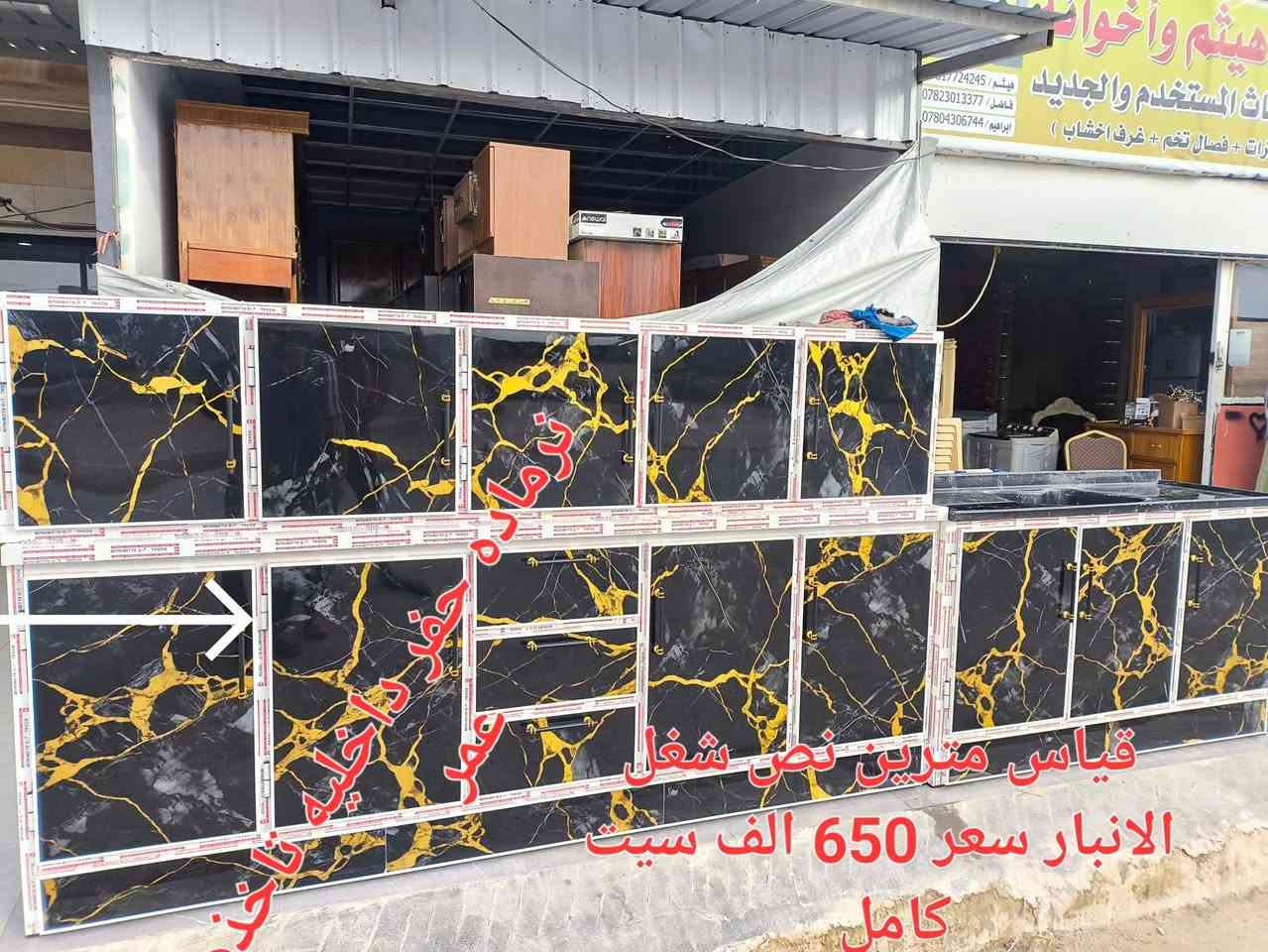 من رخص ادمن موافقه على منشور


**إذا كنت صاحب هذا الإعلان وتريد حذفه لأي سبب، رجاءا أرسل رسالة إلى الدعم الفني**
