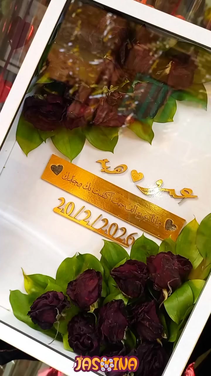 شكل كلمة رقة ، ركزوا فالتفاصيل 🥺🤍.


**إذا كنت صاحب هذا الإعلان وتريد حذفه لأي سبب، رجاءا أرسل رسالة إلى الدعم الفني**