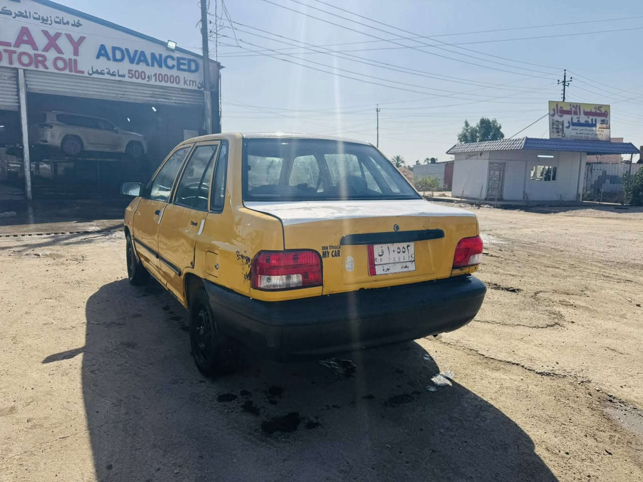 السلام عليكم سايبه موديل 2011نفخ مكينه شاد جديده كير مكفول راعيها ما اندله اكفله إلك عشائر وسرقه ماعليها غرامات ربع مصفره غرامات السعر 13 ورقه وبيها مجال بسيط العنوان بغداد قرب مدينه بسمايه للستفسار ***********
***********
