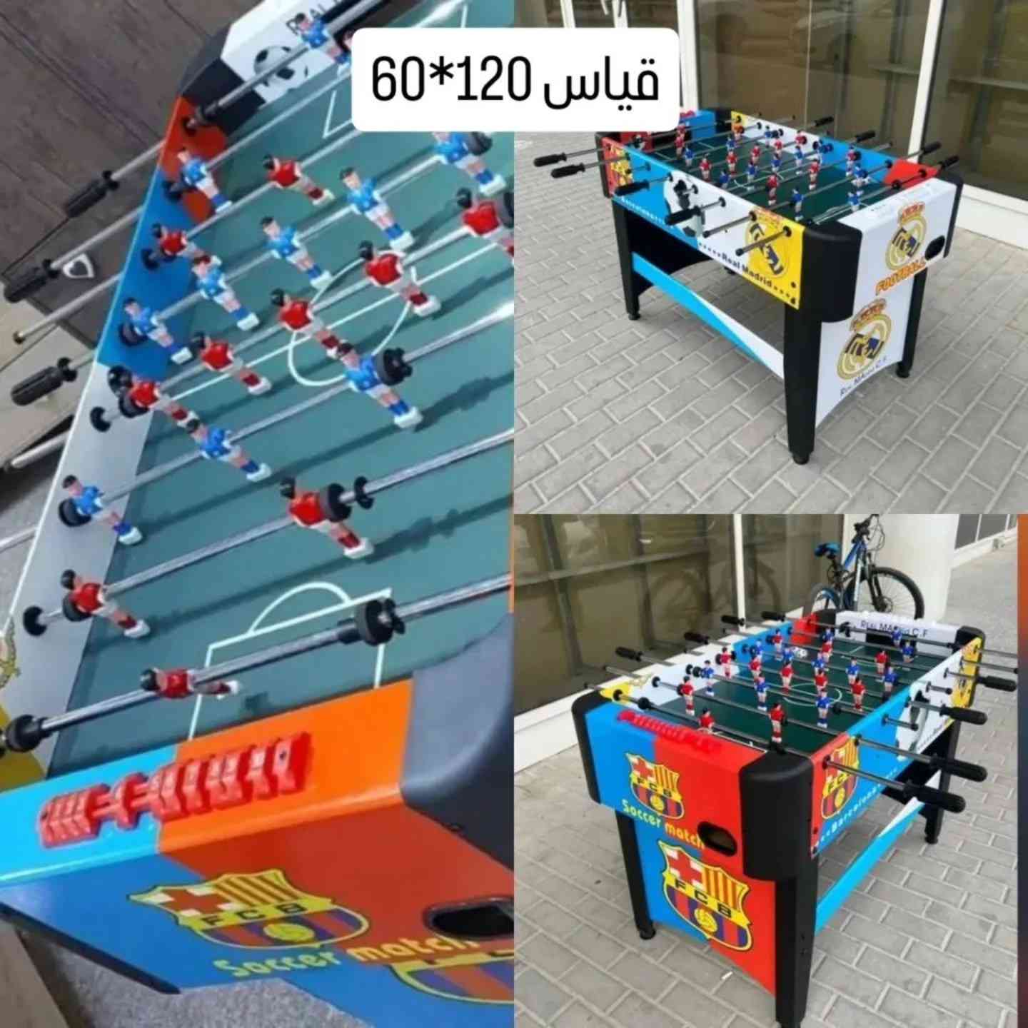 🔥 ألعاب ترفيهية للجميع

🎱 بليارد🏒 هوكي♟️ فيشة

جودة ممتازة ومتعة لا تنتهي للأطفال والكبار

📩 للحجز والاستفسار راسلنا الآن 
***********

العنوان 🔻 بغداد الاعظمية ساحة عنتر
