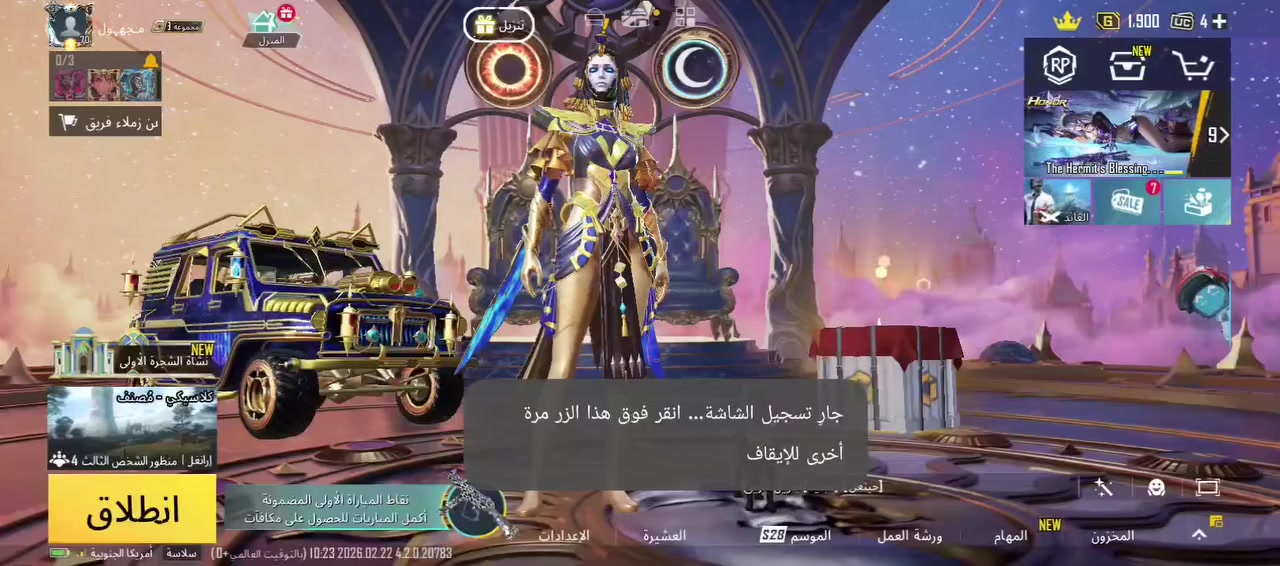 الحساب للبيع مكاني الموصل شراي يجي السعر 300بيع وجه لوجه


**إذا كنت صاحب هذا الإعلان وتريد حذفه لأي سبب، رجاءا أرسل رسالة إلى الدعم الفني**