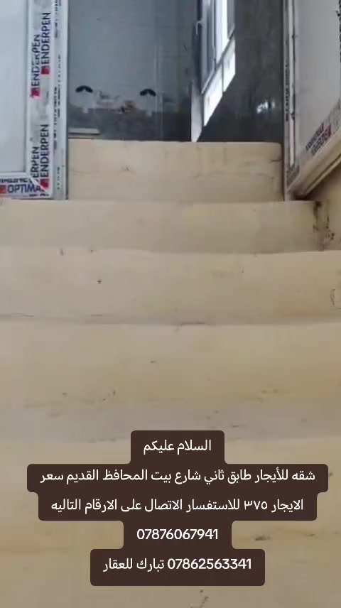 شقه للايجار


**إذا كنت صاحب هذا الإعلان وتريد حذفه لأي سبب، رجاءا أرسل رسالة إلى الدعم الفني**