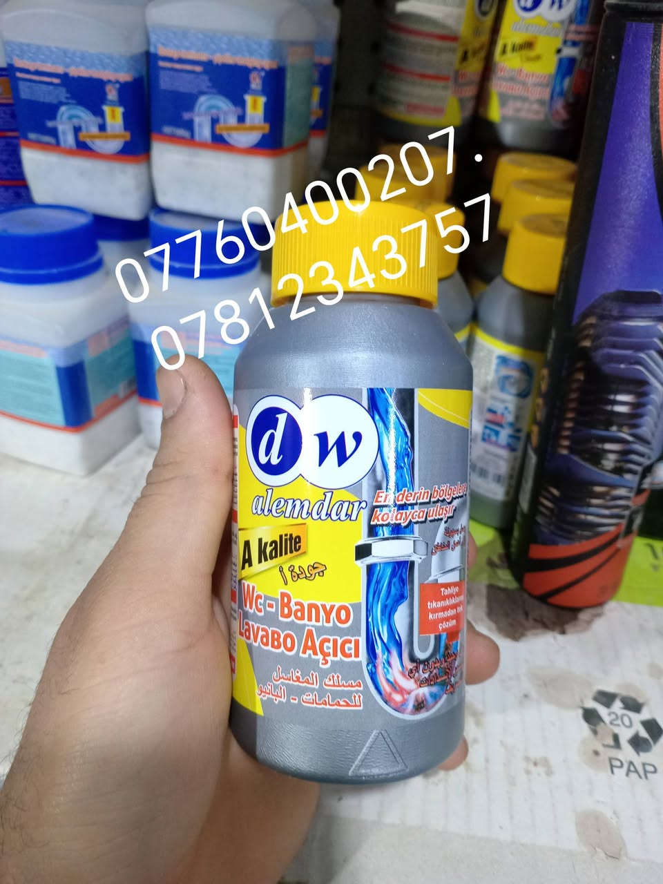 انشائية بسمايه للتوصيل السريع

      #افظل انواع تيزاب المجاري
#باودر مجاري 
       
            
#بلكات سويج +نقاط سويج +بوكسات بلاستك وحديد 
     #قسم كهربائيات
     #قسم فلاتر
     #قسم صحيات
     #قسم منزليه ومنظفات 
     #قسم أدوات احتياطيه للغسالات والمكانس الكهربائيه
     #قسم مرشحات ومفرغات وساحبات
     #قسم اصباغ جدار وحديد 
     
#للأستفسار مراسلة الصفحه
  او واتساب ***********
