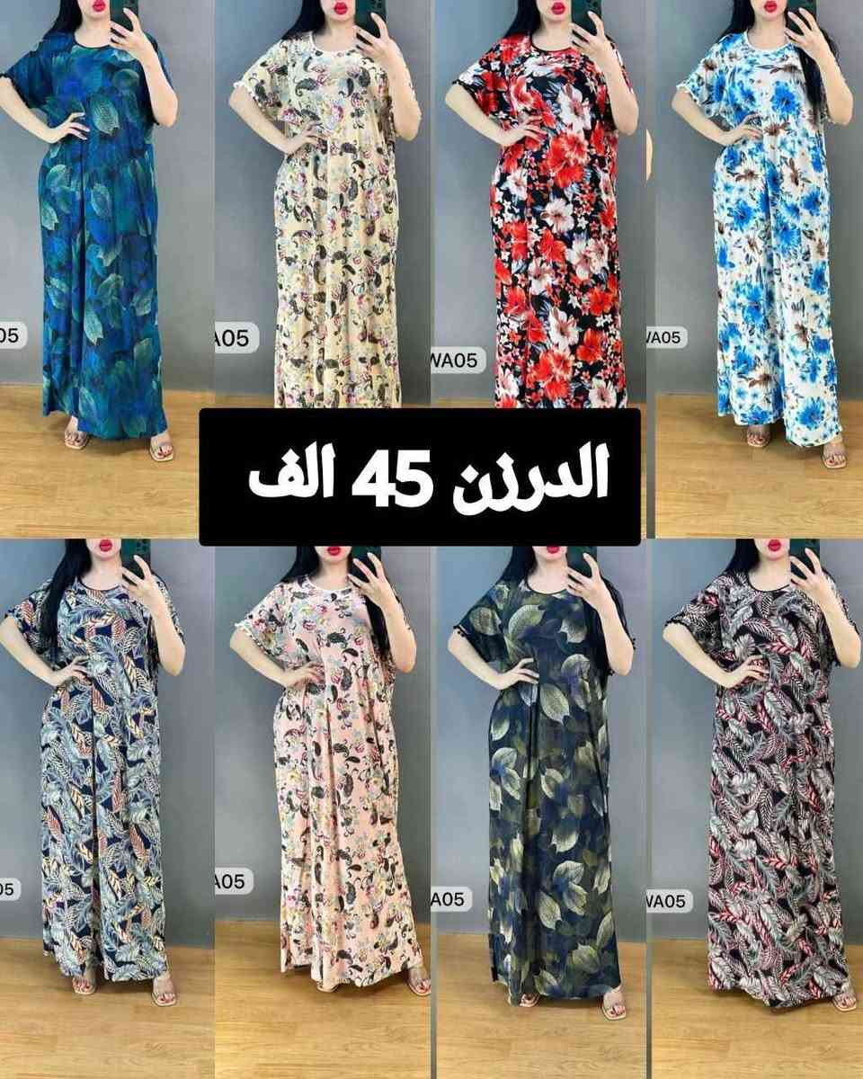 موديلات  نسائيه متنوعه
        جمله ومفرد
للحجز مراسلة الخاص او
واتساب *********** بغداد, العراق
