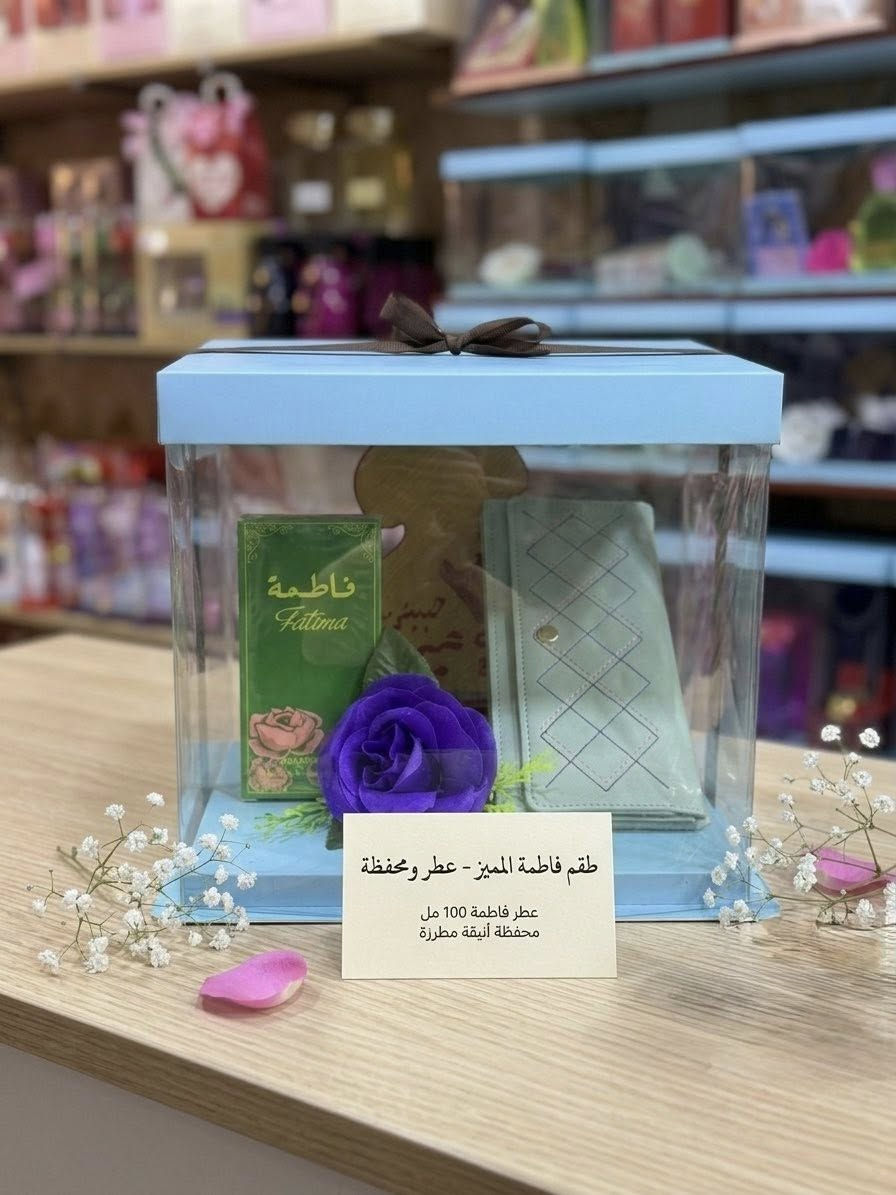 #كل-عام وانتم بخير 
#هدايا عيد الام بأشكال مختلفه وأسعار مناسبه 
#هيت حي الجمعيه شارع حامي حميد مقابل مجمع الملكه 
***********
