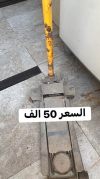 مجموعة اغراض فيتريه للبيع الاسعار مكتوبه على الصور للاستفسار ... 07721...