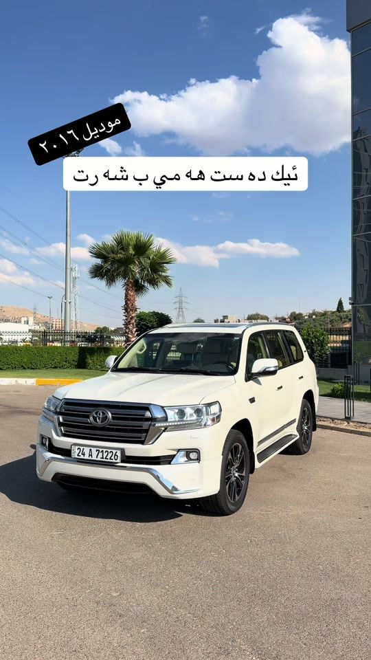 ***********  *********** #hajikamilcars #erbil #hashtag #basra #اكسبلور 
