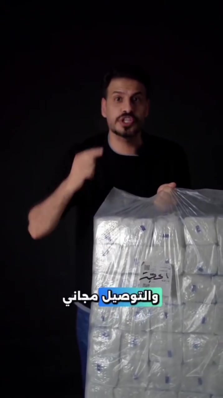 سعر البالة ٢٠ ألف والتوصيل مجاني.
تحتوي على ٤٠ باكيت.
واتساب ***********
