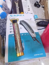 مكينة حلاقة • شطره طريق بدعه • سنتر جنه الصادق