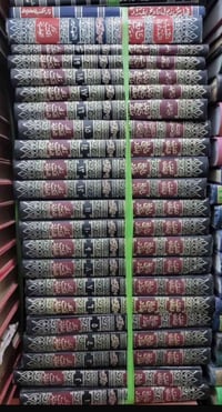 موسوعة تاريخ بغداد • الخطيب البغدادي • دار الكتب العلمية