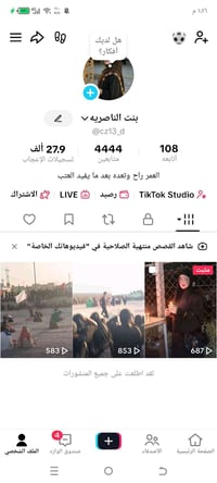 حساب ببجي • فل ١١ • حقيقي