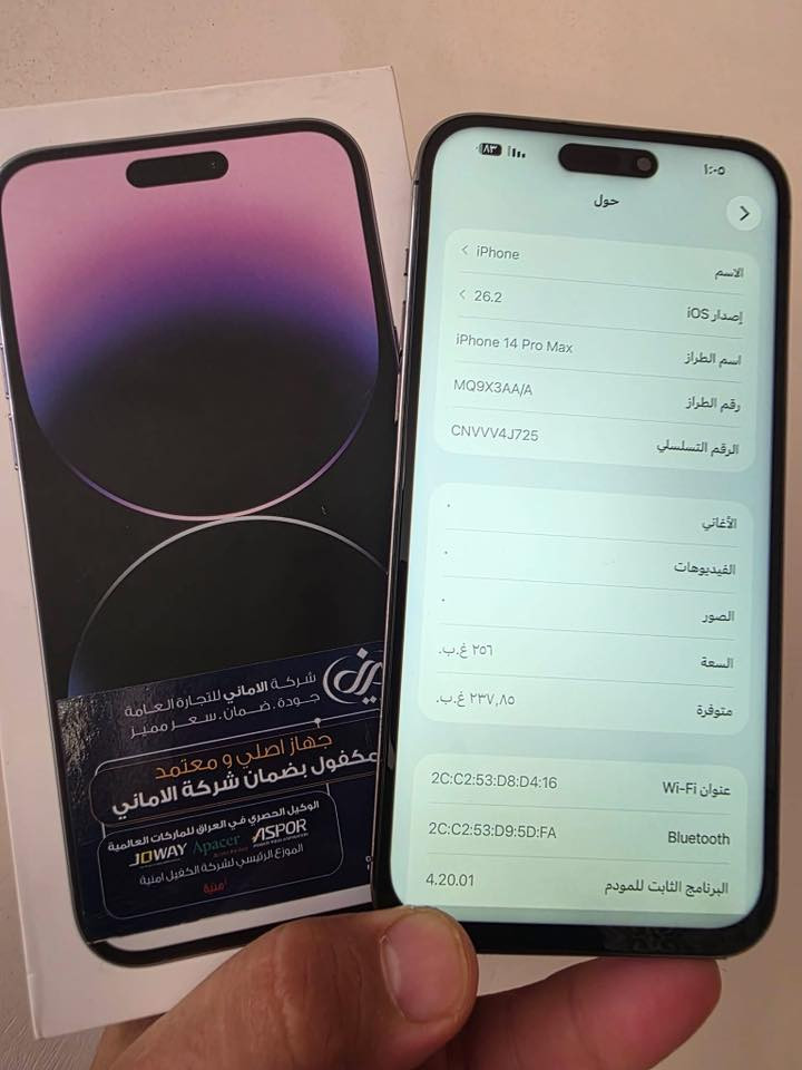 ١٤برو ماكس ذاكره ٢٥٦بطاريه ٨٩شرق اوصط جهاز جدا نضيف بيع او مراوس ١٥برو ماكس وانطي فرق مكاني كربلاء فقط اتصال مامتواجد ***********

