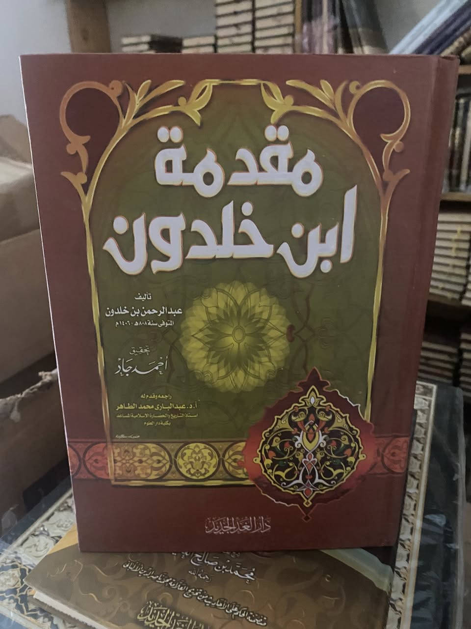‏ نسخ أصلية بأسعار مناسبة


**إذا كنت صاحب هذا الإعلان وتريد حذفه لأي سبب، رجاءا أرسل رسالة إلى الدعم الفني**