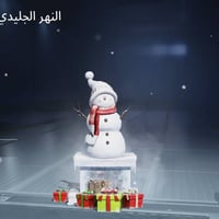 حساب ببجي • مع ايدي