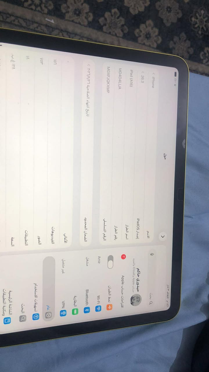 ipad(A16)
مكفول كفاله عامه بعده بل ضمان ذاكره ١٢٨ غراضه كامله
بطاريه ٩٧ مكاني بغداد الجديده شارع المسبح توصيل ماعدي ٤٥٠ وبي مجال ***********
وتساب موجود
