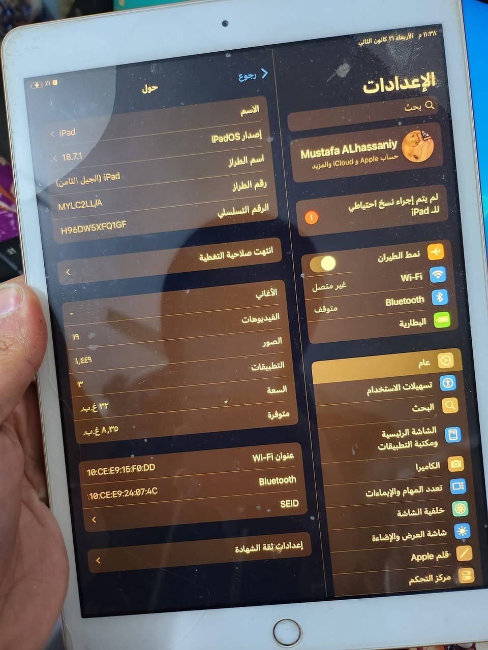 ٤ اجهزة للبيع
ايباد برو M1 ببجي ١٢٠ فريم كارتونتة ويا مفتوح تخطي 
السعر ٣٤٠ الف

ايباد ٨ ذاكرة ٣٢ السعر ١٧٥ الف

موتورلا ايدج بلس مفطور ضهرة  ذاكرة ١٢٨ معالج سناب دراكون ٨ الجيل الاول السعر ١٦٠ الف

النجف / حي الغري
***********

