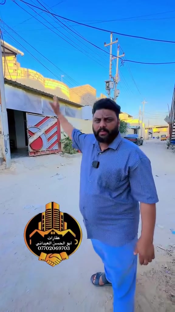 بيت للبيع المساحه 200متر طابقين العنوان الجزيرة منطقة النعيسه قرب شارع دولي خلف زيوت الياسري هاتف واتساب ***********

