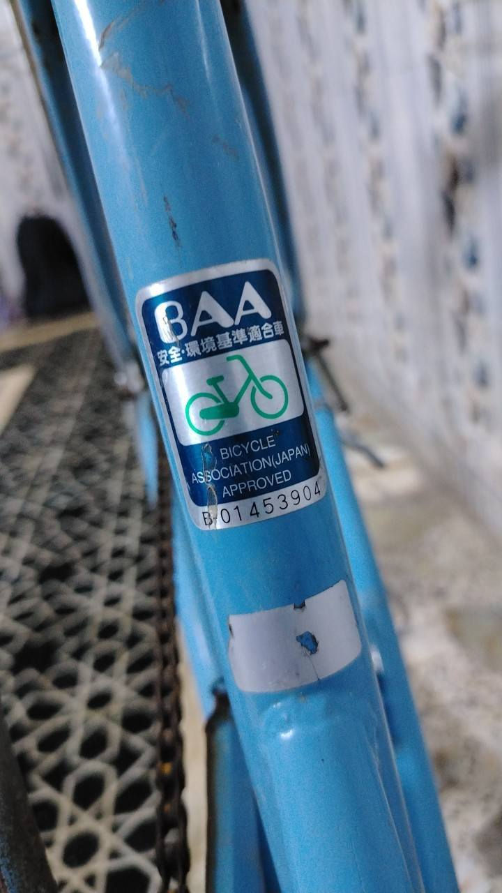 بايسكل ياباني 26 نظيف بغداد الحرية ***********
