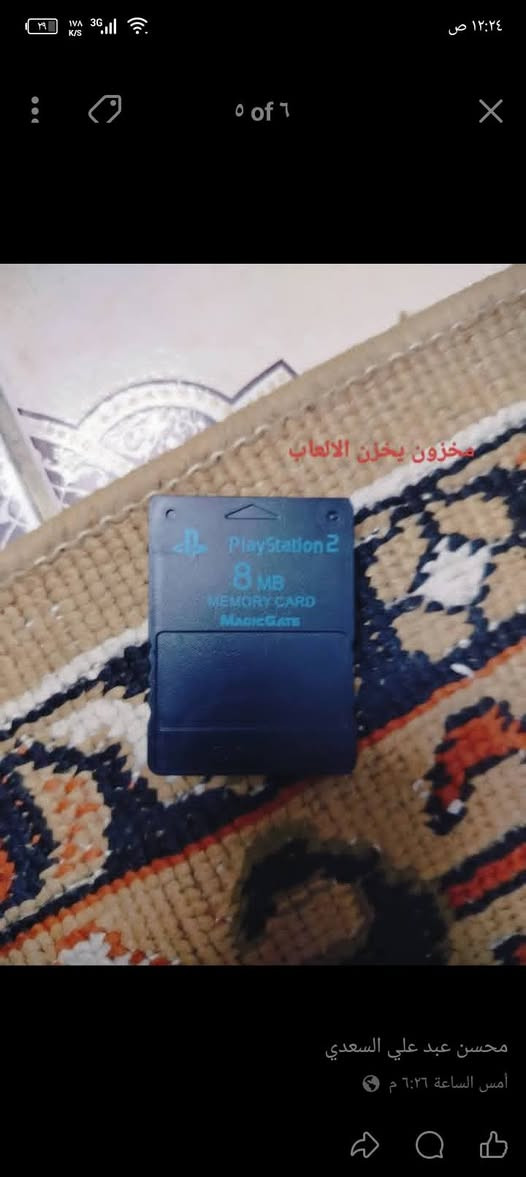 بلي 2 البيع نضافة 100/ السعر 50 وبي مجال بسيط العنوان بغداد جسر دوار شارع 100 رقم تتواصل***********
