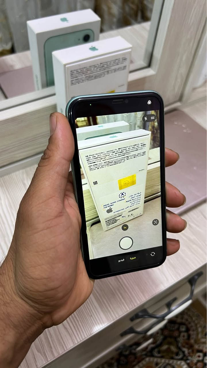 آيفون 11 عادي ذاكرة 128 جهاز نضيف مامبدل بطارية الاصلية مال الجهاز 73 وياه كارتونة الجهاز مبدل شاشة فقط 
والضهر مكسور مامبدل عمارة, ميسان


**إذا كنت صاحب هذا الإعلان وتريد حذفه لأي سبب، رجاءا أرسل رسالة إلى الدعم الفني**