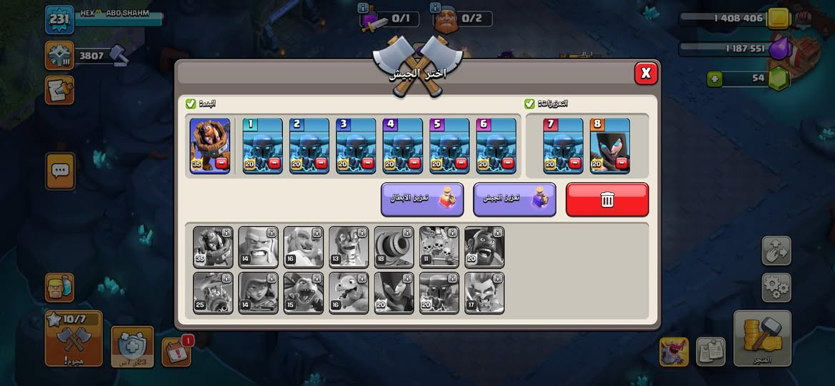 #للبيع #كلاش_اوف_كلانس

📍قرية تاون 18 كلشي موضح يمكم بالصور 

الجدار ماكس عدا 8 قطع 

الدفاعات الاساسية ماكس 🔥 

الجيش مال هجوم ماكس🔥

القرية بيها منظرين اسطوريات 🔥

كل الملوك بيهم سكنات 🔥

المختبر و القدرات موضحه بالصور 

📌 ربط الحساب ( جيميل فقط  ) .

السعر 100$ اسيا 💵

او 100 الف ماستر 💵 

الشراي يجي خاص 

📍 موقعي الانبار - فلوجة

اقبل بأي وسيط من التلي  ( بروجكت او سوبر ماركت الفيس بوك ) 

الشراي يراسلني خاص .


**إذا كنت صاحب هذا الإعلان وتريد حذفه لأي سبب، رجاءا أرسل رسالة إلى الدعم الفني**