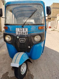 تكتك مديل 2022 شهر 7رقم وسنويه 07766186088