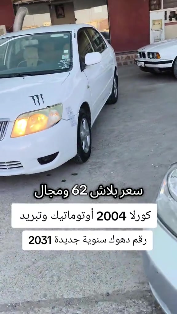 #***********  #***********  #العراق🇮🇶 #عراق #عراقي 
