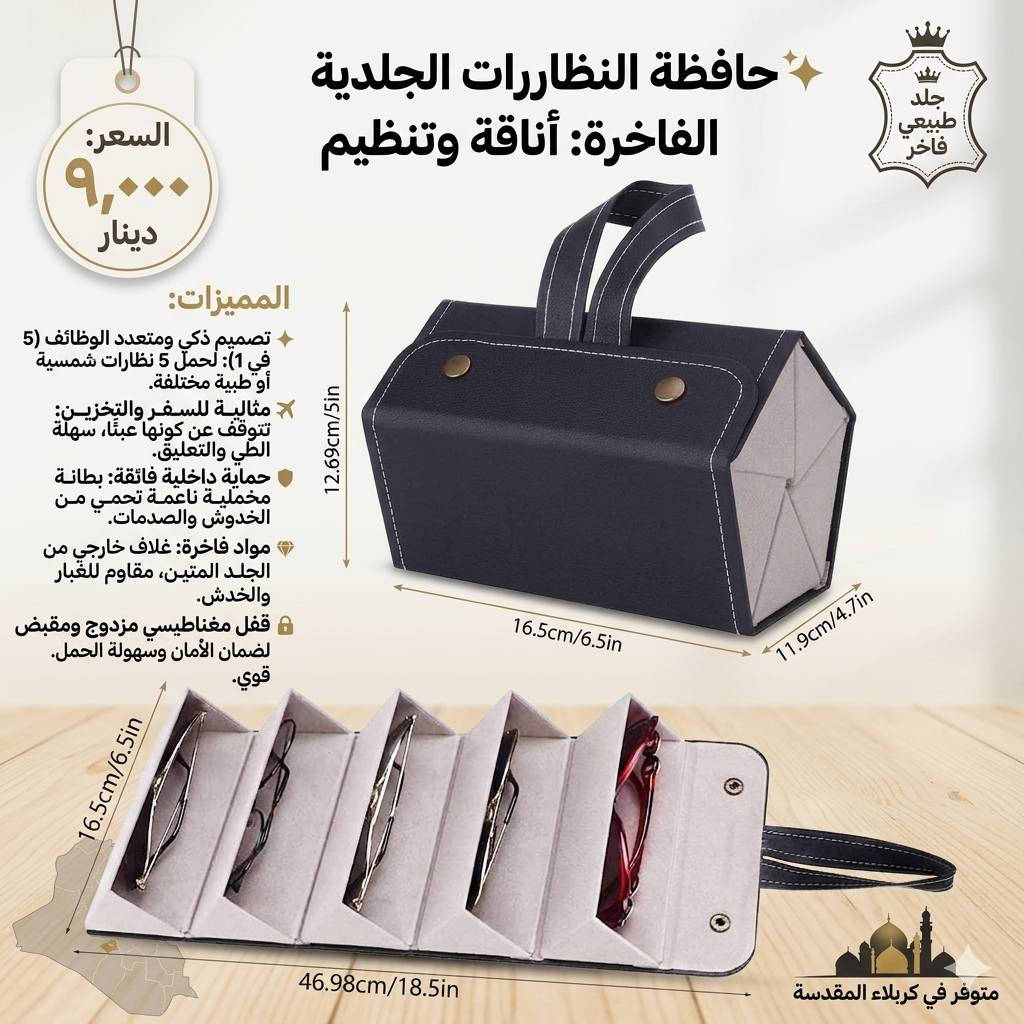 متوفر الاسعار والمواصفات في الصور وحياكم الله


**إذا كنت صاحب هذا الإعلان وتريد حذفه لأي سبب، رجاءا أرسل رسالة إلى الدعم الفني**