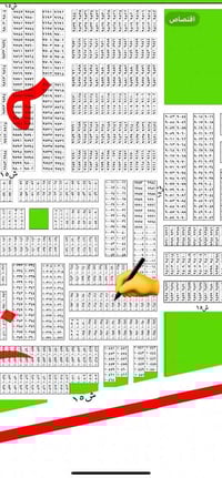 قطعه ارض للبيع رقم العقار   ١٠٢٥٩/١٠/٢ نص السعر ٣٢ جاهزه 🌴🌴🌴🌴🌴🌴🌴🌴موقع ...