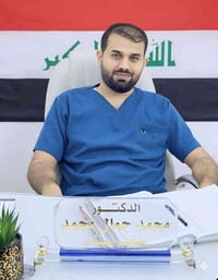 الدكتور محمد جمال محمد  ماجستير صناعة وزراعة الاسنان  تدريسي في الجامع...