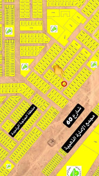بل ديوم • 150م • قريبة شارع 60