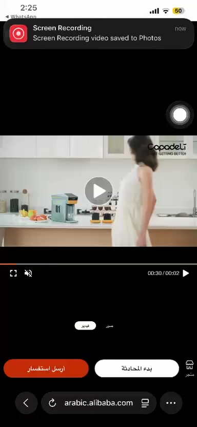 مكينة قهوه عملاقه كبسولات


**إذا كنت صاحب هذا الإعلان وتريد حذفه لأي سبب، رجاءا أرسل رسالة إلى الدعم الفني**