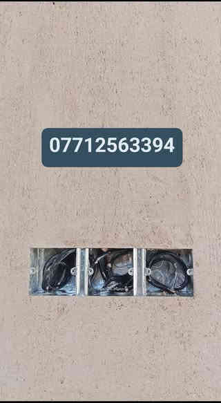 الحمدلله كماا،،هو اهله 
تم بحمد الله أنها العمل في منطقة المدائن في بيت العم ابو عماد جص وبورك درجة اولى للاستفسار خادمكم ***********,,,
